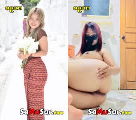 Buu Mal